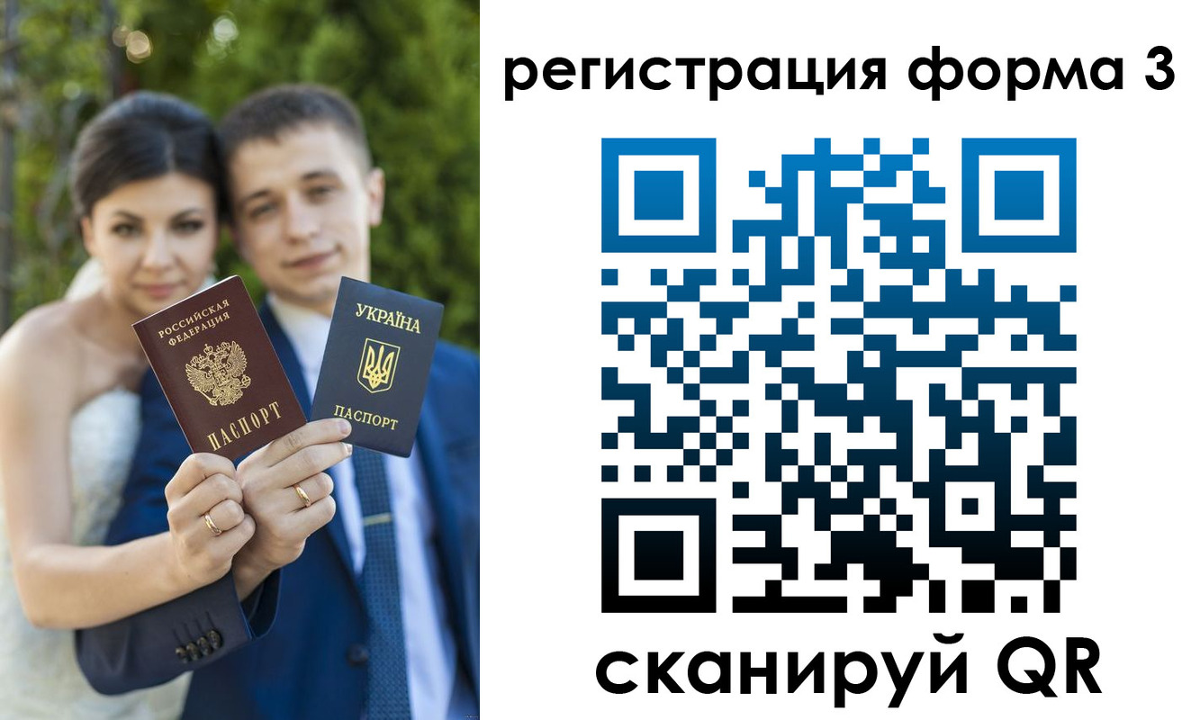 временная регистрация для всех в Курчалом