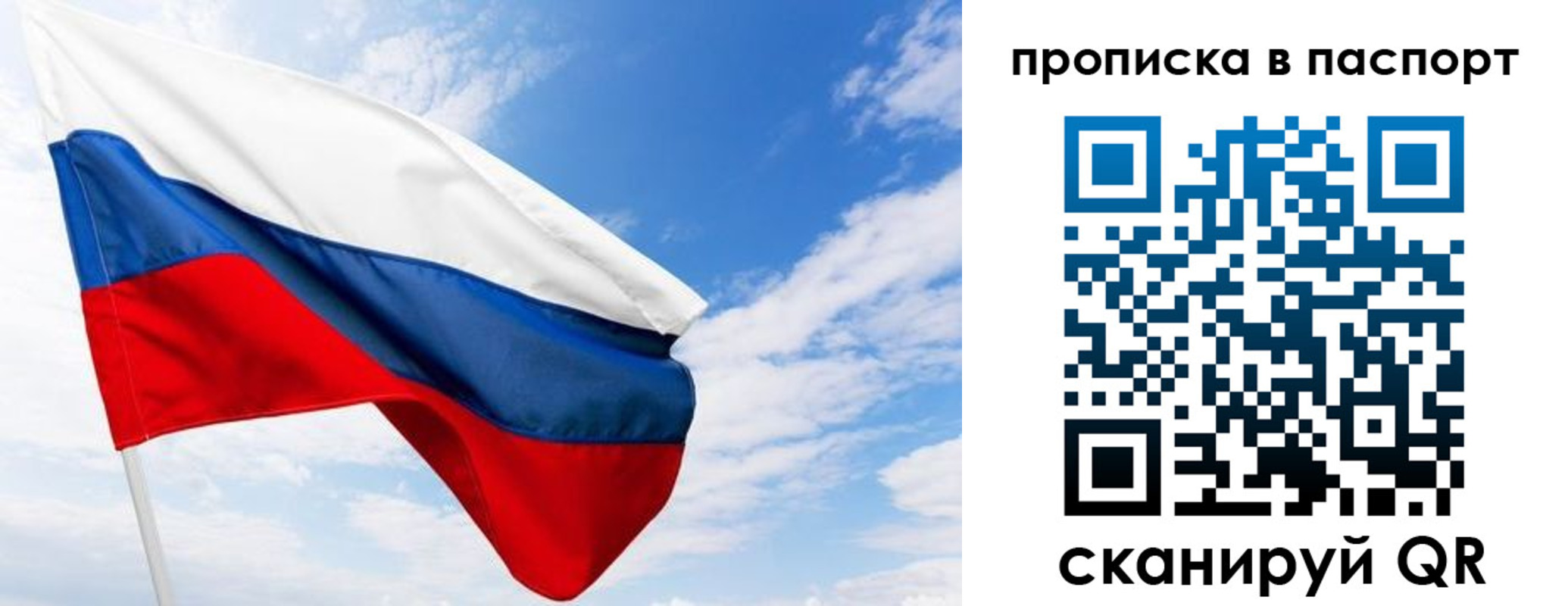 прописка поиск в Курчалом