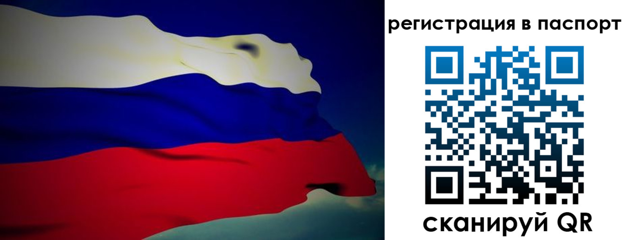 временная регистрация 2025 в Курчалом